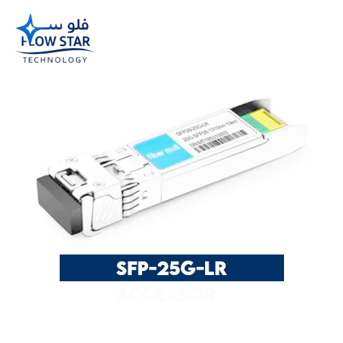 SFP-25G-LR Accessories