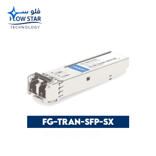 FG-TRAN-SFP-SX Accessories