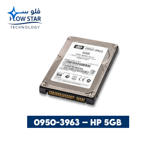 0950-3963 – HP 5GB