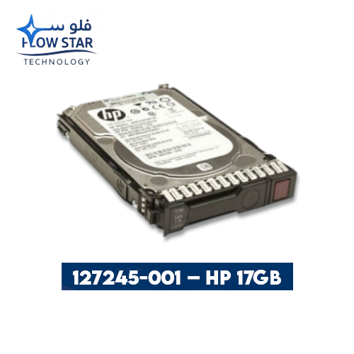 127245-001 – HP 17GB